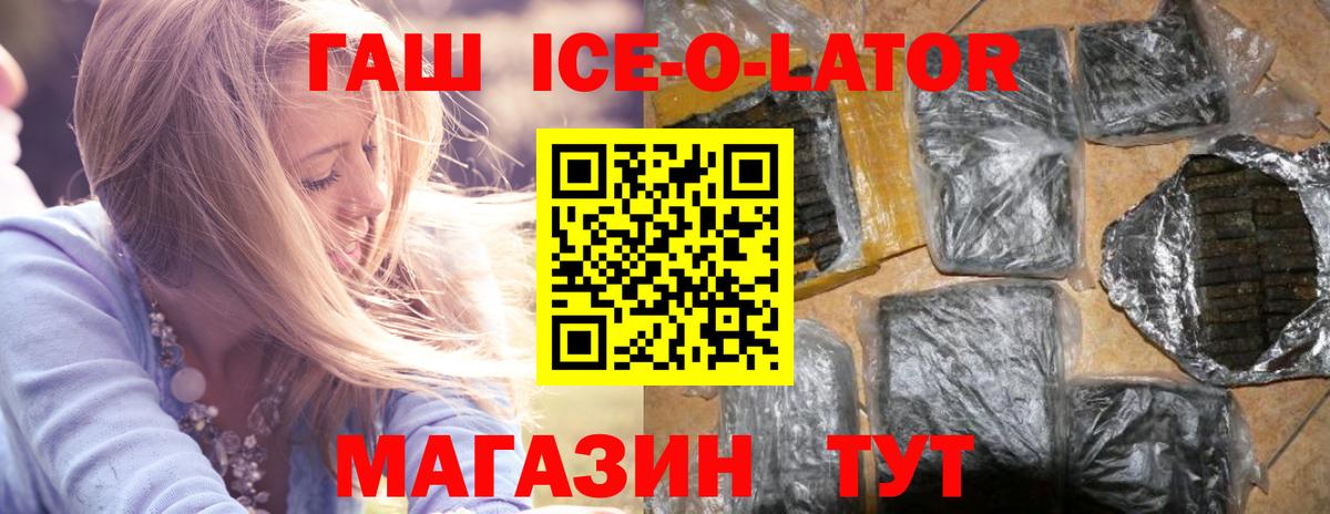 ГАШИШ убойный Первоуральск