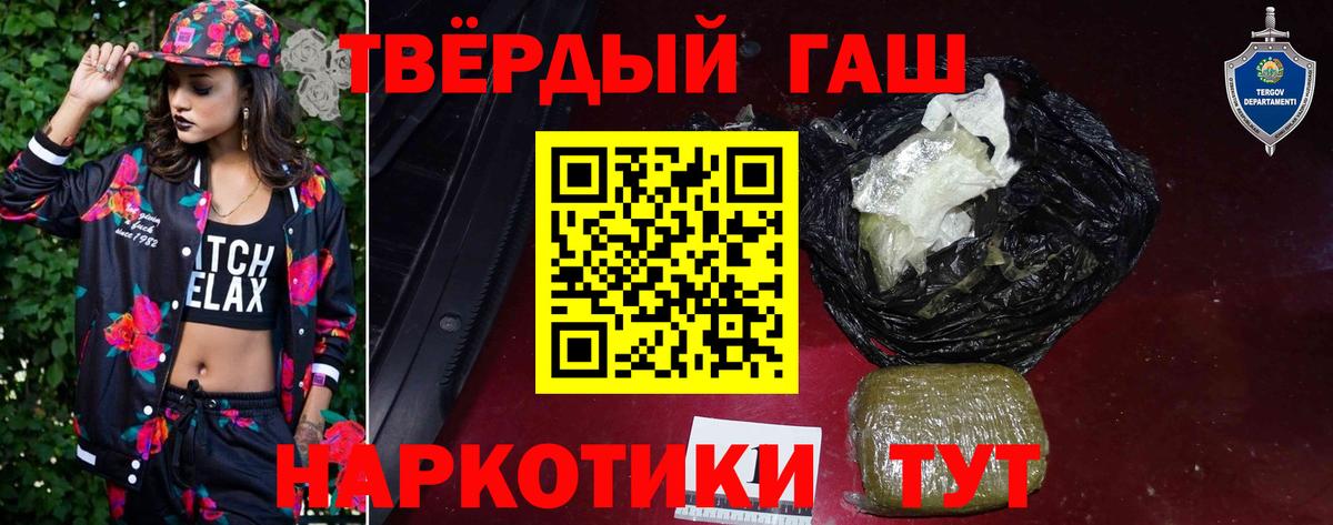 ГАШИШ  Вход с VPN  Первоуральск  ГАШ Ice-O-Lator  купить наркотики цена  ГАШ Ice-O-Lator 