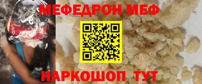 альфа пвп Малгобек