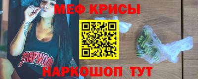 альфа пвп Малгобек