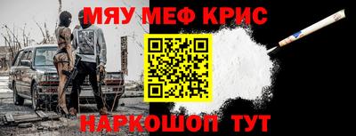 марихуана Мариинск