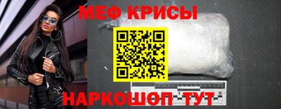 альфа пвп Малгобек