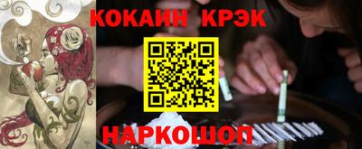 альфа пвп Малгобек