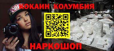 марихуана Мариинск