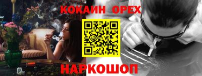 не бодяженный Малоярославец