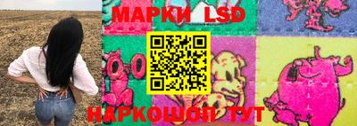марихуана Мариинск