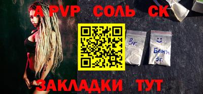 альфа пвп Малгобек