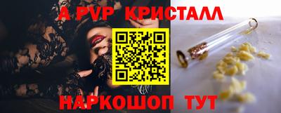 марихуана Мариинск