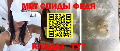 альфа пвп Малгобек