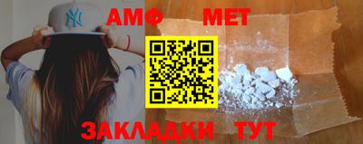 альфа пвп Малгобек