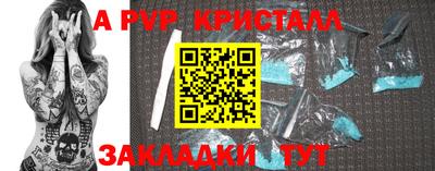 марихуана Мариинск