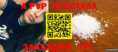 марихуана Мариинск