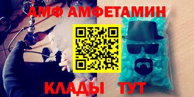 марихуана Мариинск
