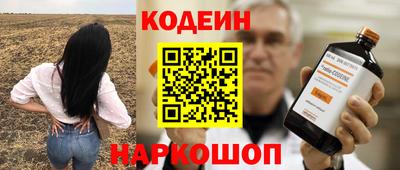 альфа пвп Малгобек