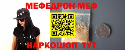 альфа пвп Малгобек
