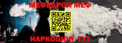 марихуана Мариинск