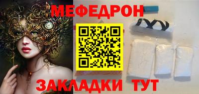 альфа пвп Малгобек