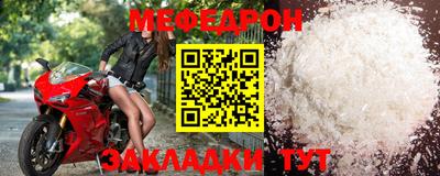 альфа пвп Малгобек