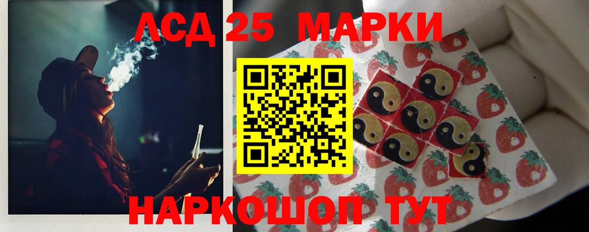 Лсд 25 экстази  Вход с VPN  Первоуральск  Лсд 25 экстази кислота  Лсд 25 экстази кислота 