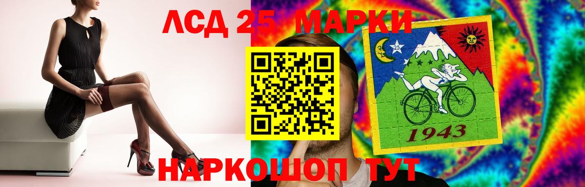 ЛСД экстази кислота Первоуральск