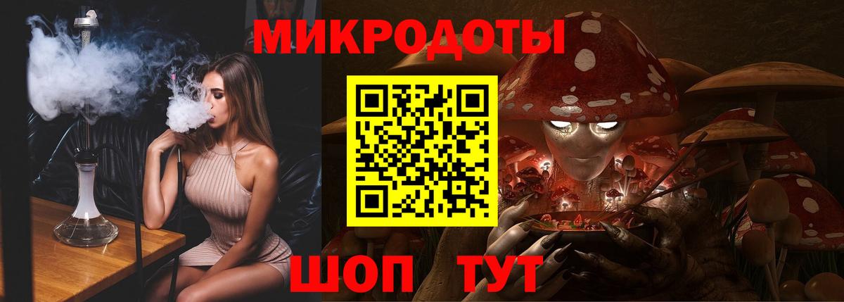 Галлюциногенные грибы мицелий  Вход с VPN  Первоуральск 