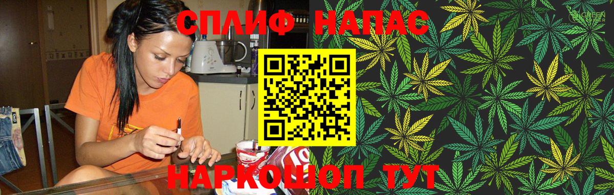 Конопля Ganja  Марихуана MAZAR  Вход с VPN  Первоуральск  Марихуана VHQ 